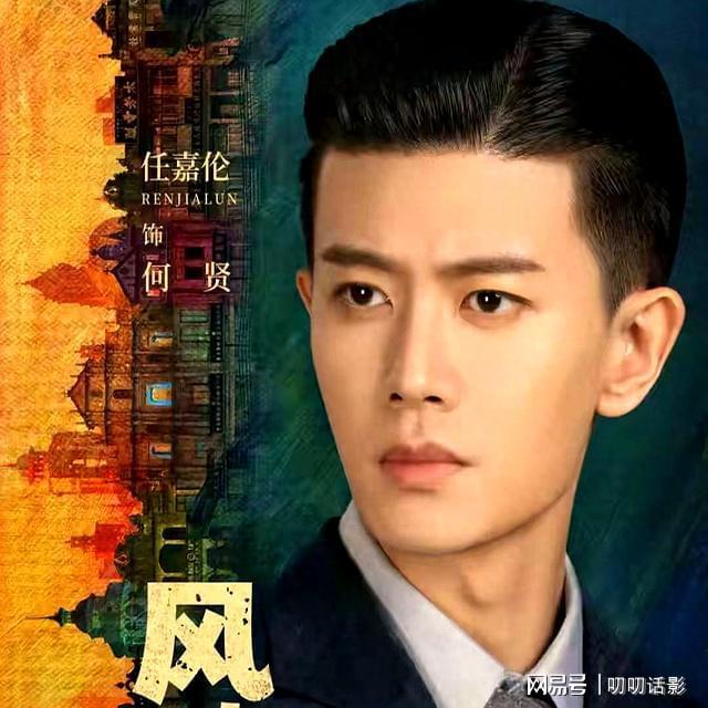 尊龙凯时新版APP央视《风与潮》全员演技